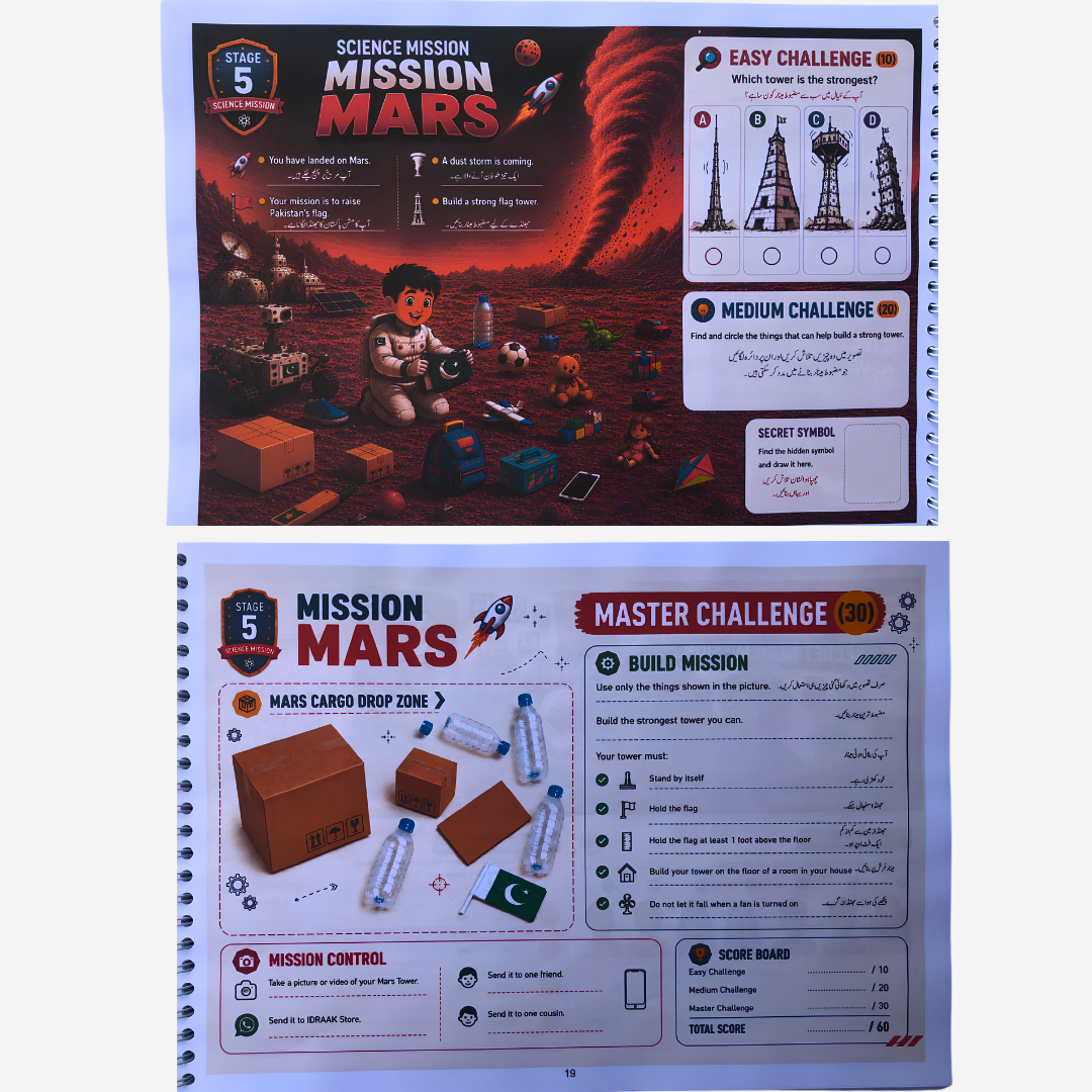 IDRAAK Activity Book | Ages 5 - 12